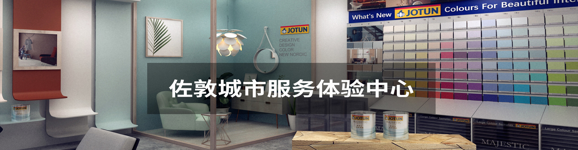 首页| 尊龙集团中国官方网站城市服务体验中心