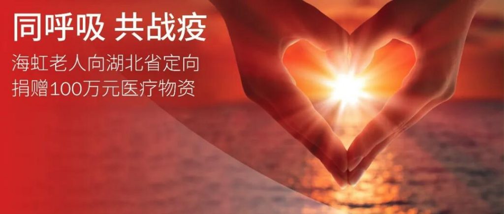 抗击疫情，：缋先嗽谛卸