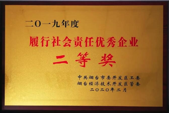 积极履行社会责任 ：缋先嗽倩袷馊