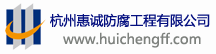 首页| 尊龙集团中国官方网站油漆